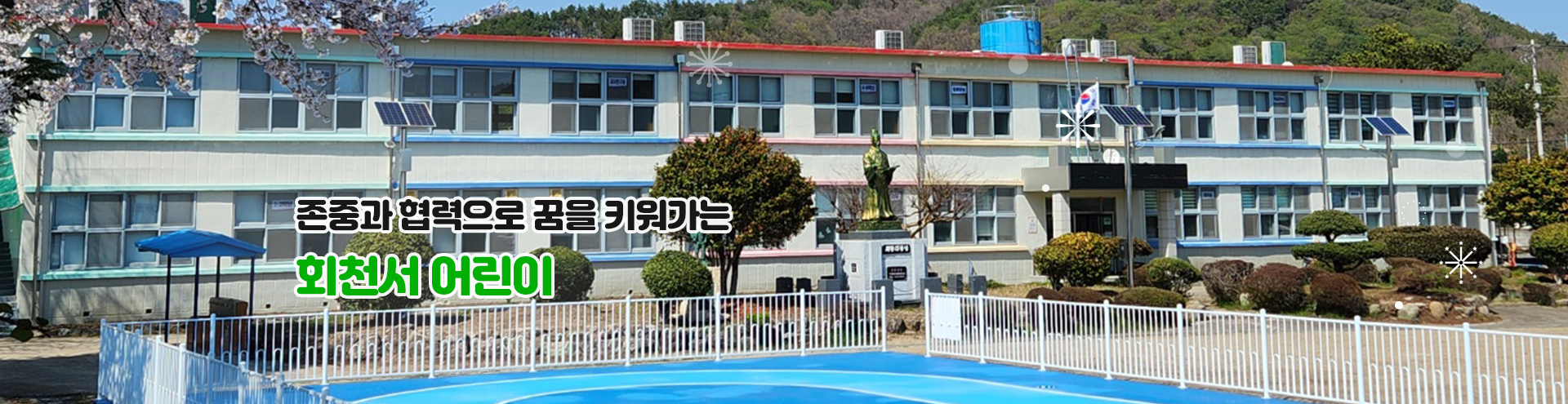 메인비주얼1